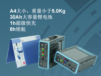 更小、更輕、更強(qiáng)，永程重磅推出便攜式系列產(chǎn)品